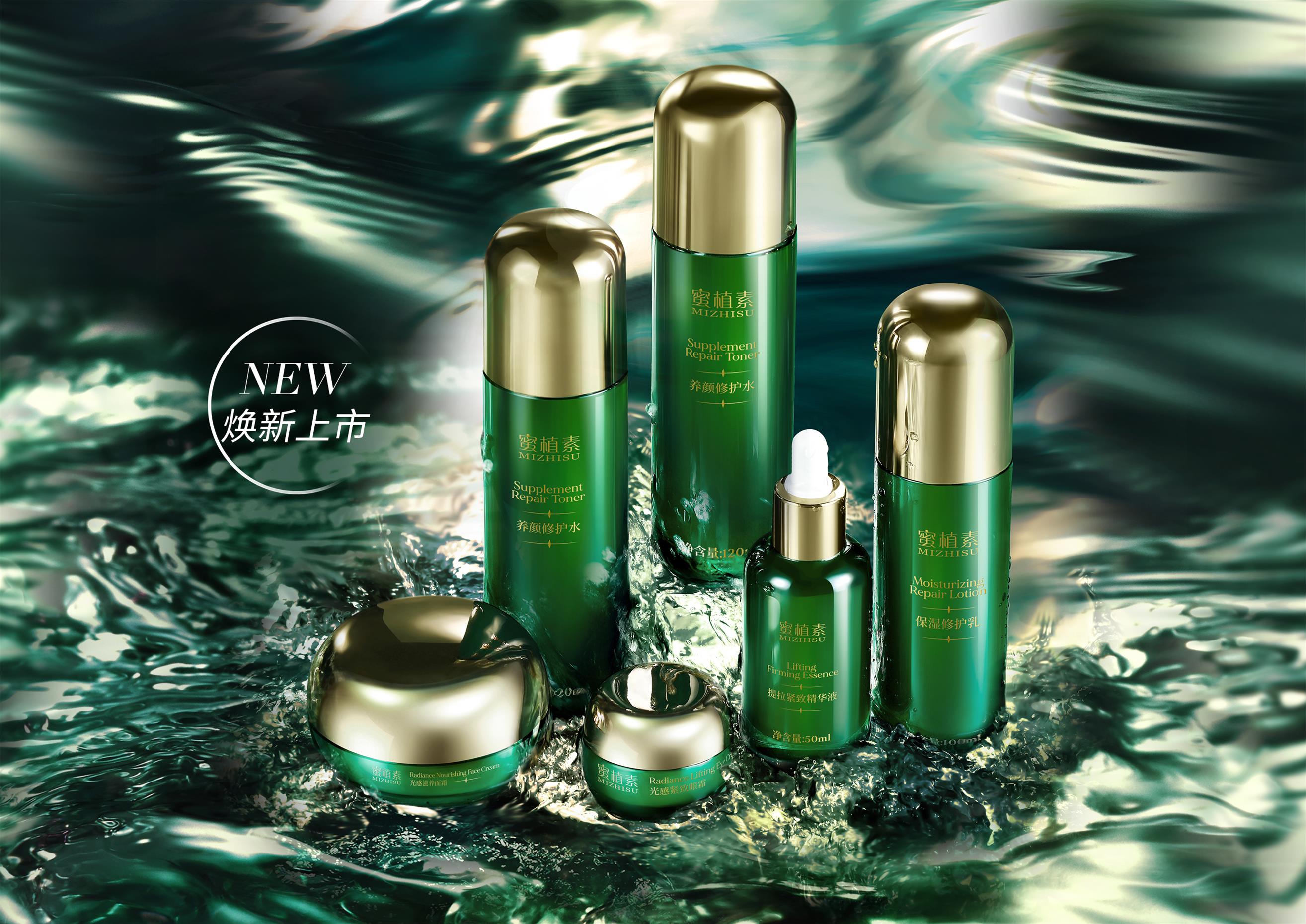 <b>蜜植素青玉极光护肤礼盒|「极光」愈龄，精准抗老</b>